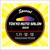 オートサロンでのハイドラ