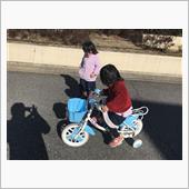 連休最終日　次女の自転車練習 ...