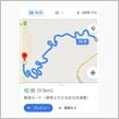 昼寝ドライブ at 碓氷バイパス