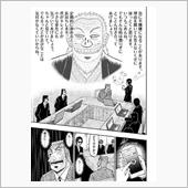 ( ﾟдﾟ )←こいつを見て ...