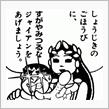 ボディショップへ