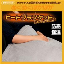ぬくぬく♪(^-^)/