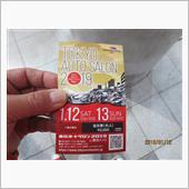 オートサロンに行ってきた！