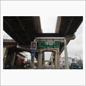 首都高楽しんだ後は初詣