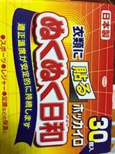減塩