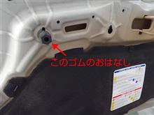 確認