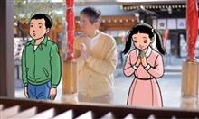 年末年始帰省 ② 年末年始帰省 ②