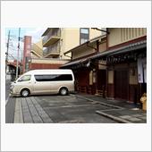 京都とエスティマ