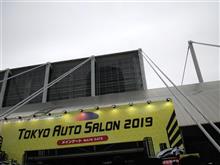 自動美容院 2019 に 行ってきた。 自動美容院 2019 に 行ってきた。