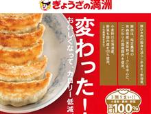 カレーと３割ニュータイプ