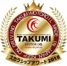 【スカラシップアワード2018】優秀賞 発表!! 【スカラシップアワード2018】優秀賞 発表!!
