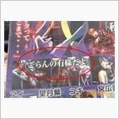 「ごらんの有様だよ・・・」（ ...