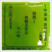 サヨナラした後に、しみじみと ...