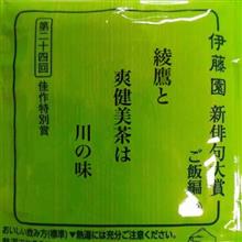 サヨナラした後に、しみじみと、また逢いたいと思われる人に私はなりたい…