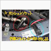 こんな偶然に～不具合発見！