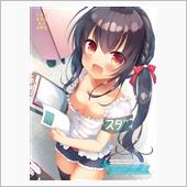 自分にとっての最大の改悪箇所 ...
