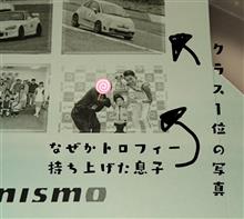 第二回もてぎチャレンジグランプリ♪