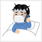 こんな日に