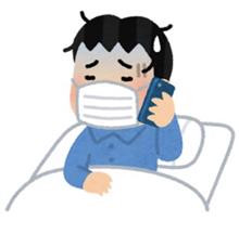 こんな日に