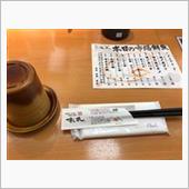 すし丸 