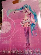 “初音ミク”ファンではないので・・・ “初音ミク”ファンではないので・・・