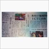 新城ラリー2019　