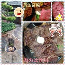 お盆にはせ川＆黄金