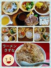 月１ビッグボーイ♪&amp;ペロリきずな！