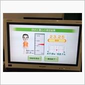 1月17日体重