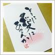 １日間違えていました(赤面)･･･