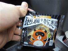 onigiri onigiri