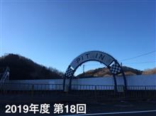 復帰後1発目。アイルトンと、小さい車 復帰後1発目。アイルトンと、小さい車