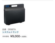ケースを買う