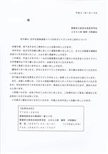 東洋のマチュピチュにまつわるイイ話、その②。