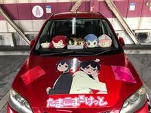 食堂初入店と2.5インチHDDソケット
