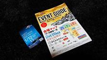 2019オートサロン