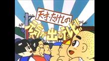 勇気を出して、初めての．．．．．．