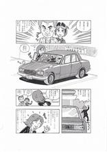 櫻井さん9days ・・・ 3/9 櫻井さん9days ・・・ 3/9