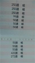 郵便局ATMに立て籠り(笑) 郵便局ATMに立て籠り(笑)
