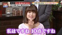 こんないい奥さん 他にいないっしょ♪ こんないい奥さん 他にいないっしょ♪