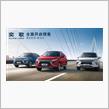 广汽三菱 2018年 销量 劲增 23% 欧蓝德 热销 10万辆 ： 中国 ・・・・