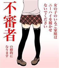 理解しない者に理解を求めるほど無駄な事は無いのですよ…