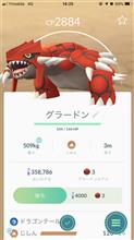 巨大！ グラードン＆カイオーガ 伝説のポケモン 