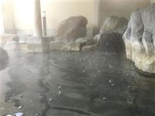 朝風呂からスタート。