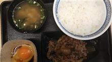少ない！ぎう肉・・・