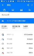 ジョギング986