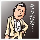 タッチアップペイント補修・・・