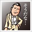 タッチアップペイント補修・・・