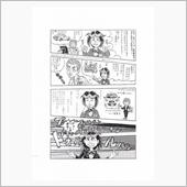 櫻井さん９ｄａｙｓ　・・・　 ...