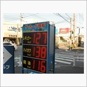 燃費記録を更新しました！ 今 ...
